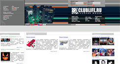 Desktop Screenshot of clublife.ru