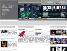 Tablet Screenshot of clublife.ru